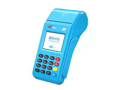 平度拉卡拉传统大POS机